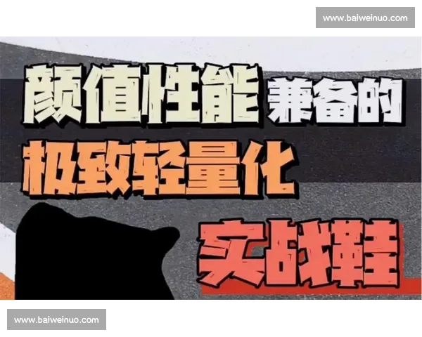 围绕爆发能力打造极致竞争优势的策略路径与实战方法解析