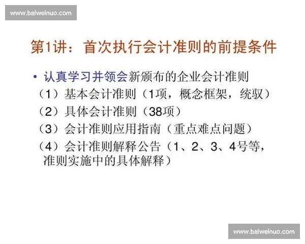 科学高效的全周期训练计划制定与执行指南分享
