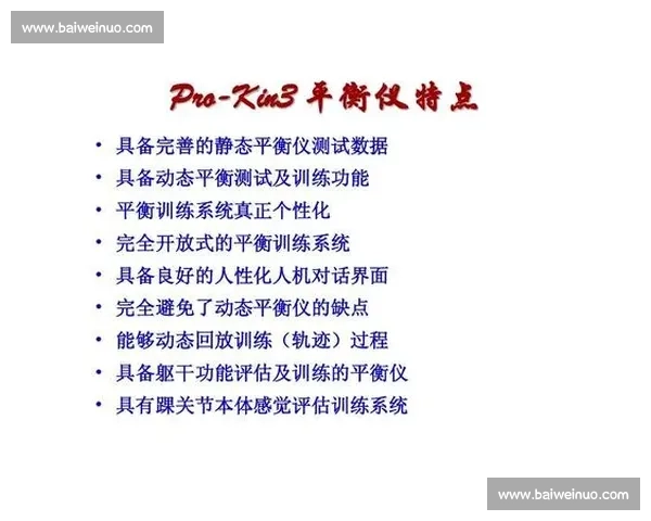 以协调能力提升为核心的系统化训练方法与实践探索