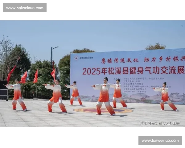 体育文化视角下全民健身与精神文明建设的深度融合探索