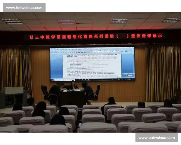 体育赛事全流程管理与效率优化策略研究与实践探索