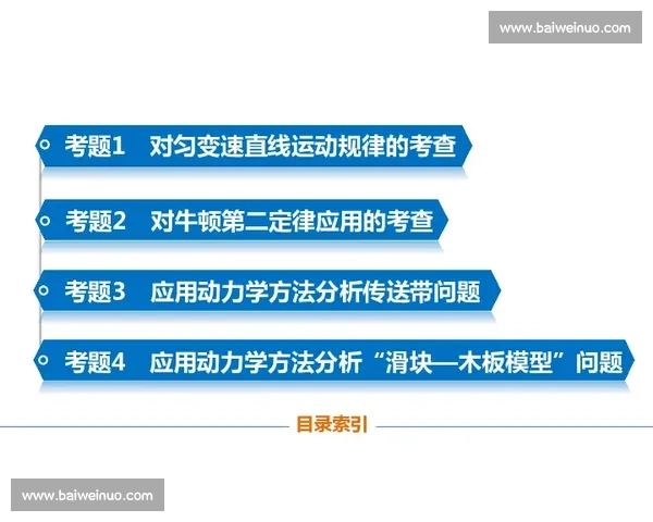 全面提升运动员竞技能力的科学方法与实战训练策略解析