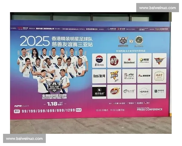 打造全方位体育赛事营销新模式提升品牌影响力与粉丝参与度
