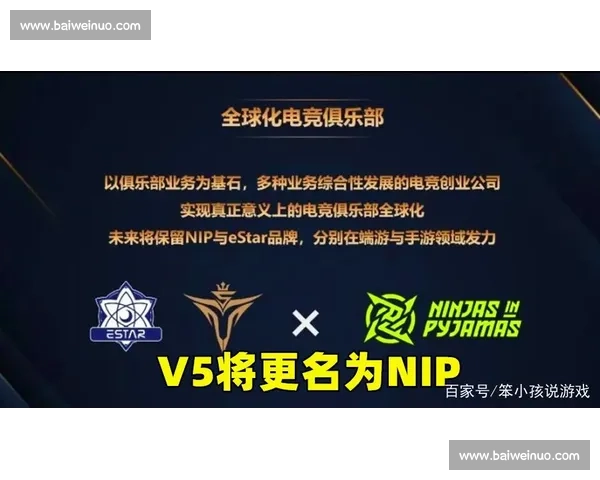 电竞赛场震惊内幕:顶级选手作弊手段曝光引发行业反思 电竞赛场震惊内幕:顶级选手作弊手段曝光引发行业反思