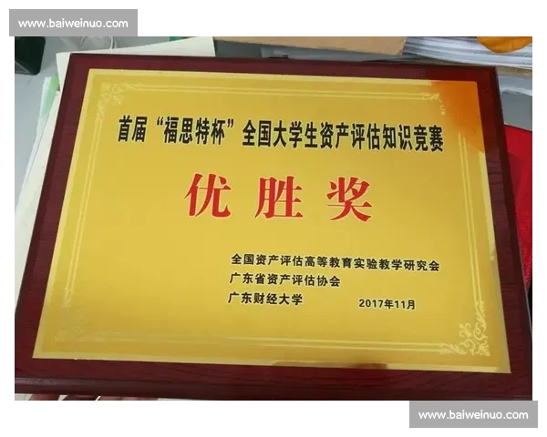 体育赛事综合表现分析与选手竞技水平评估研究 体育赛事综合表现分析与选手竞技水平评估研究